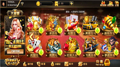 宏图棋牌安卓版