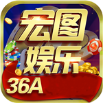 宏图棋牌新游大厅